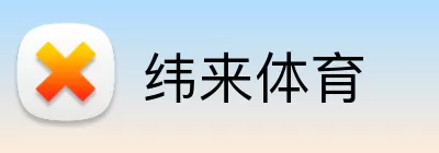纬来体育 Logo